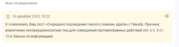 Ну вот так примерно и работает БЕЗОПАСНЫЙ ТЫРНЕТ