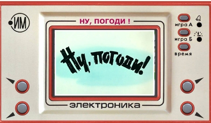 Ответ на пост «Если вы забыли, как выглядит вкус победы...»