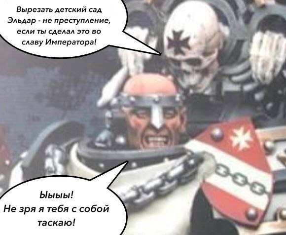 Оправдание