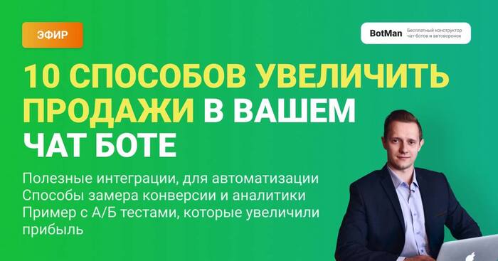 ������ � ��� �����?