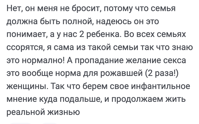 Реальная жизнь: