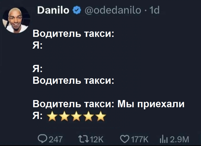Заслуженные 5 звёзд!