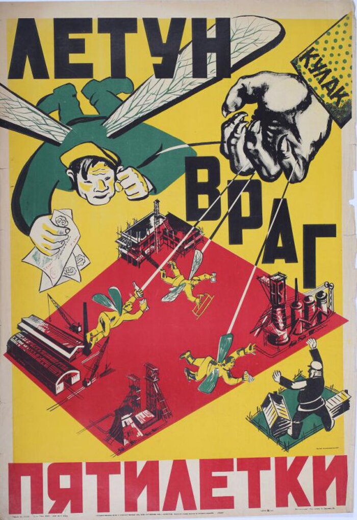 ������ � ���� ���������, 1930 ���. ����� � �������� �. ����. ������������ ���������. ��������� �� ��������� �������� ��������������� �������������� �������.