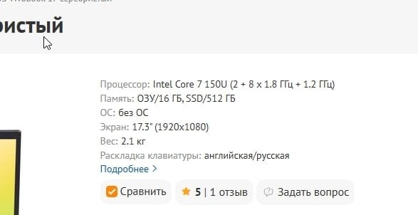 На сколько лет хватит такой производительности
