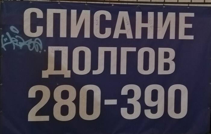 239 и намного более печальный для 2-ки вариант - 238