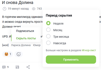 ����������� � �����������