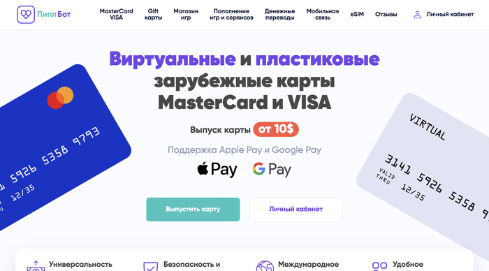 ������� � ����������� ����� ��� ������ �������� � ���������� ������-��������