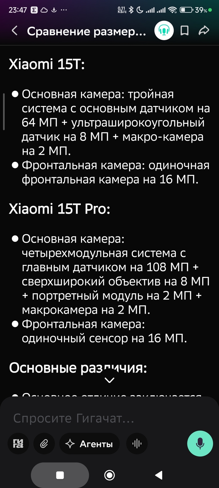 Сбер (Греф), увольте всех программистов гиги