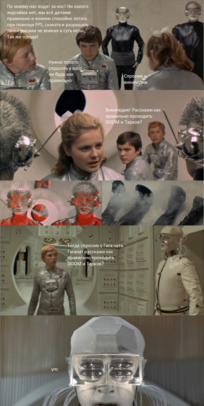 ���� ���, ��������� �� ��� �� ���?