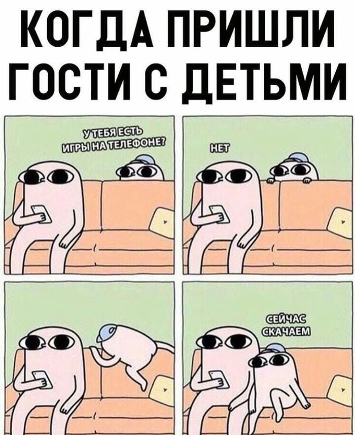 �� ��� ��������?