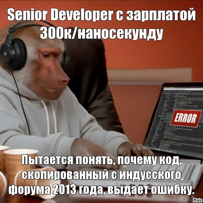 Обычный рабочий день на удаленке