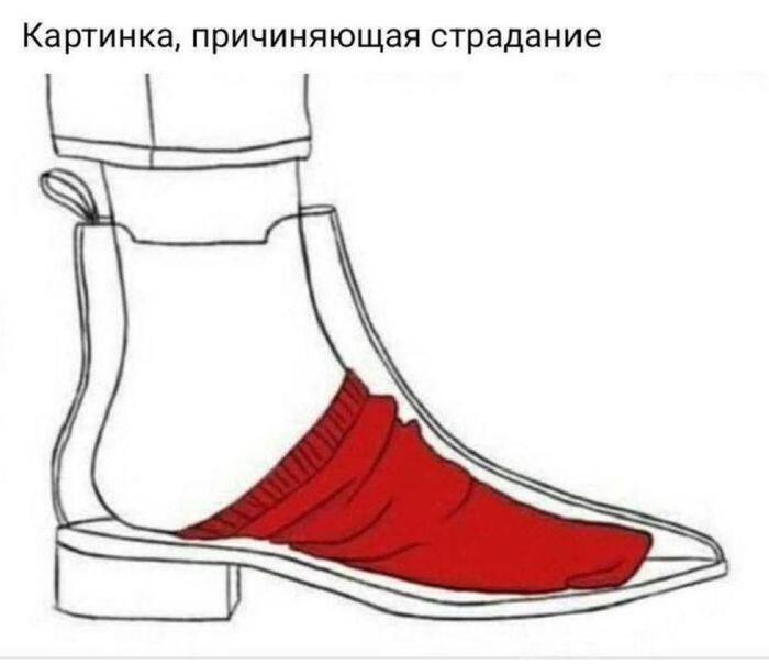 Ужасная вещь