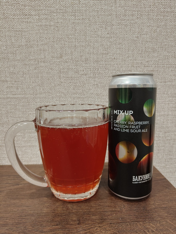 Алк 5%; Стиль - sour ale; Производитель - Бакунин.