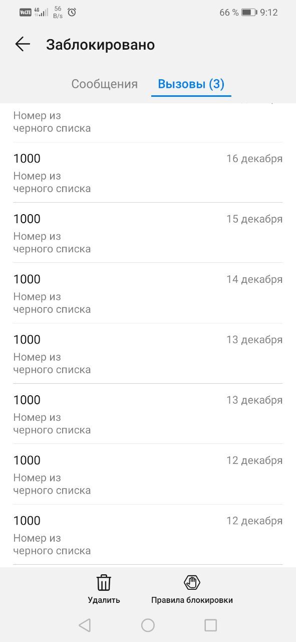 ��� - ������ ���!