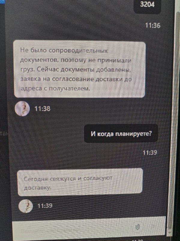 � ��� ���, �����, �����������? ���� ��� ����� ������ ������������? 