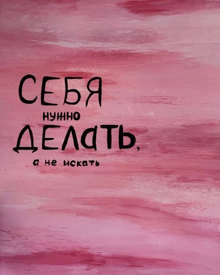 А искать деньги