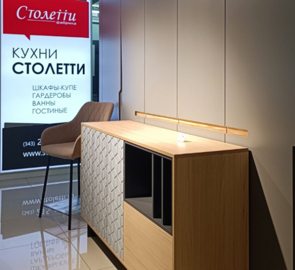 ��������� ����� ������