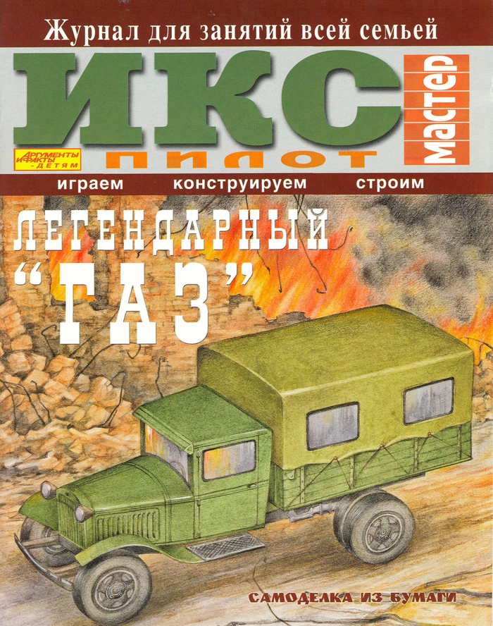 ����������� "���". ��������� �� ������