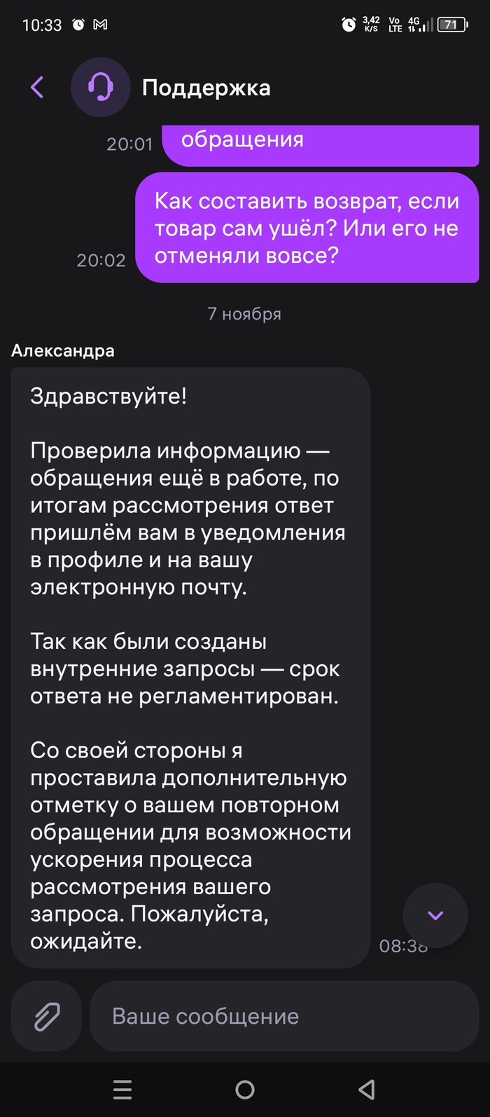 ��������� ����� ��������� 