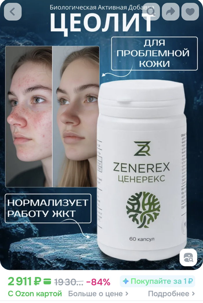 ����� dimanic � ���������� ������ �� �����