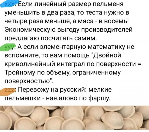 � � ��, ������, ������ �������!