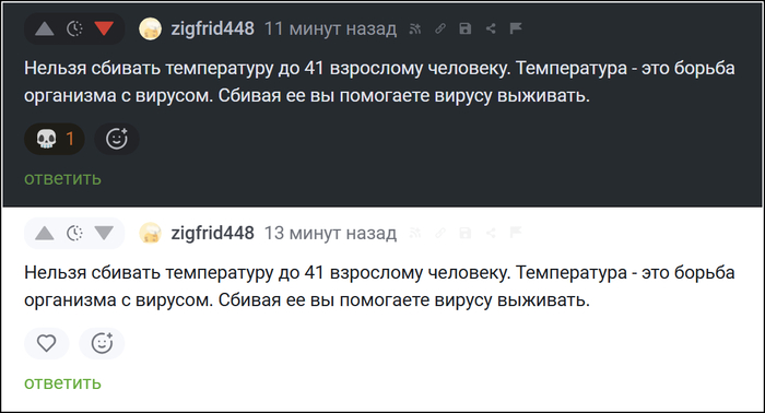 <a href="https://pikabu.ru/story/nas_obmanyivayut_13505946?u=https%3A%2F%2Fpikabu.ru%2Fstory%2Fperebolel_gonkongskim_grippom_mesyats_nazad_13509495%3Fcid%3D377005497&t=%23comment_377005497&h=90e0d896b6a73443c76455e34f3cb25e885bd666" title="https://pikabu.ru/story/perebolel_gonkongskim_grippom_mesyats_nazad_13509495?cid=377005497" target="_blank" rel="noopener">#comment_377005497</a>