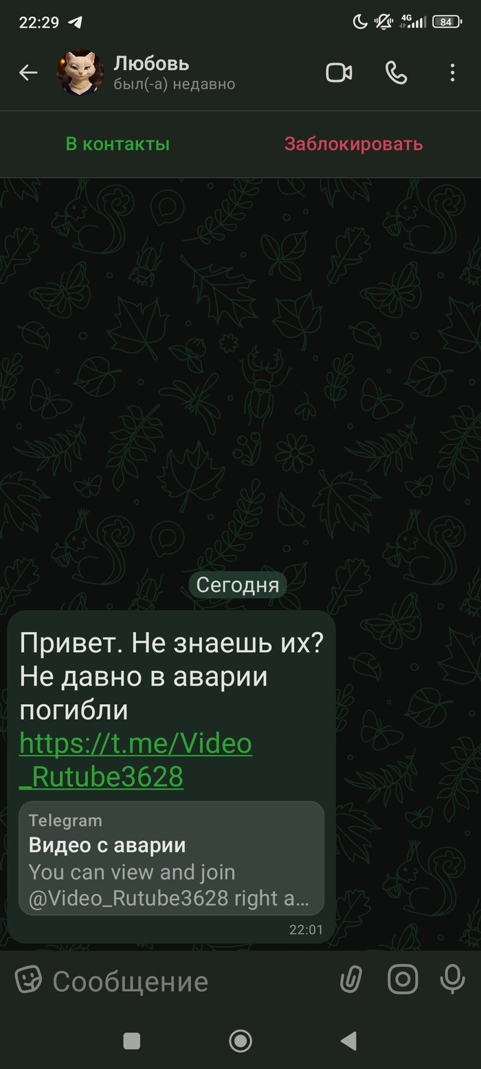 ��� ������� �������� � �AX