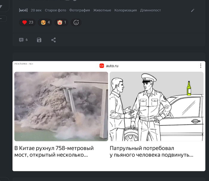 О чём он только думал?