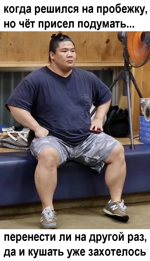 И так каждый раз