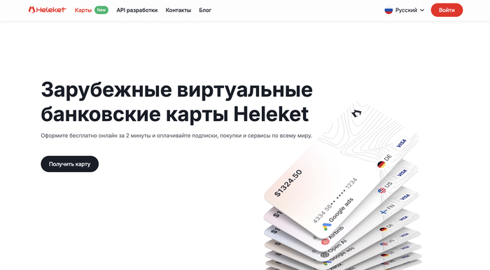 Heleket � �������� ����������� ����� ������ ��� ����, ����� ������ �������� Xbox �� ������.