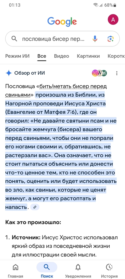 Иллюстрация к комментарию