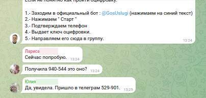 ����� ������ ����