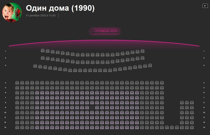 Полное погружение