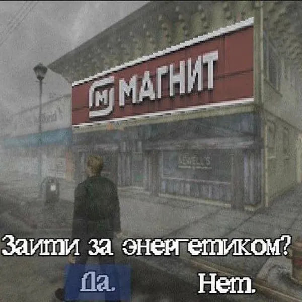 �������� Silent Hill ����� ������ � ������