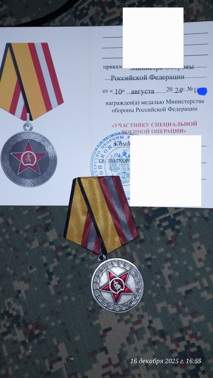 Скоро в отпуск