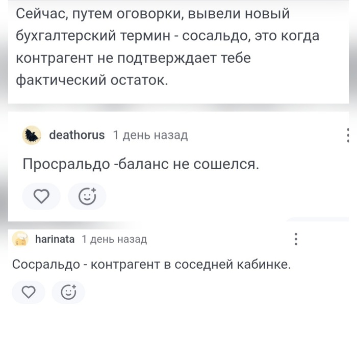 <a href="https://pikabu.ru/story/ogovorochka_po_bukhgalterski_13512803?u=https%3A%2F%2Fpikabu.ru%2Fstory%2Fbukhgalteriya_13506335%3Fcid%3D376909610&t=%23comment_376909610&h=8ac9d712e82425c357b9abd543e976298d317c18" title="https://pikabu.ru/story/bukhgalteriya_13506335?cid=376909610" target="_blank" rel="noopener">#comment_376909610</a>