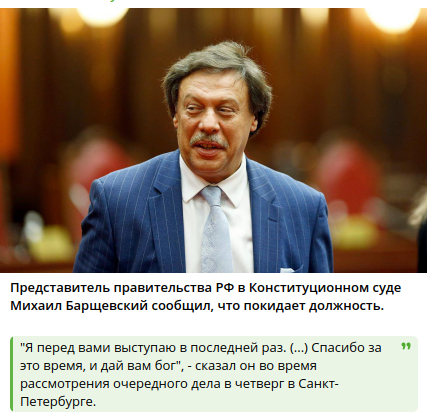 А решение ВС имело и неожиданные последствия.. Хотелось бы верить что эти события связаны.