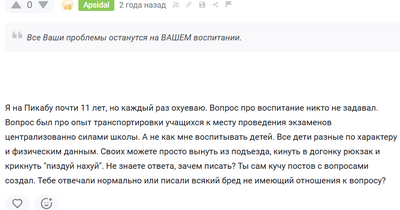 ����������� � �����������