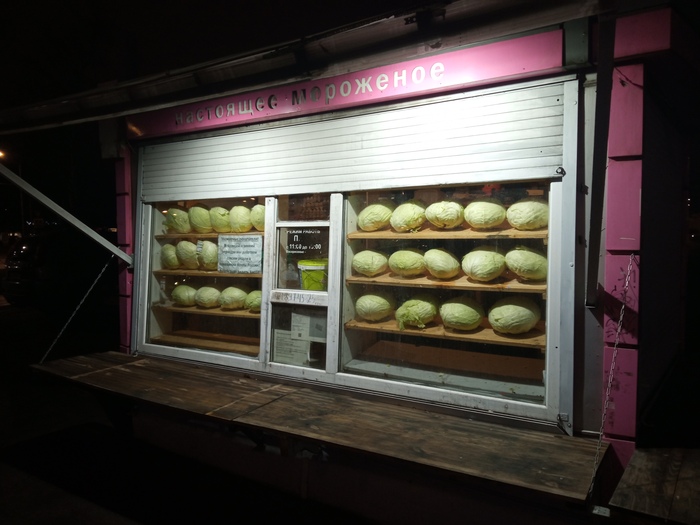 � �� �����, ��� �������� ��������� ���������?