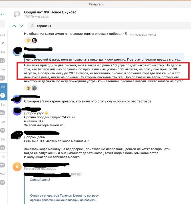 ������ ������ ���������� ������ ���, ���� �������� ��� ������ ����� ����, ��� ������� ����������� ���� ������������ �������, ������������� ������������ ����������� ���������. ����� ������� �� ���� �������� ����� � ������ ���� ���� ����. � ����� ���� ����� 