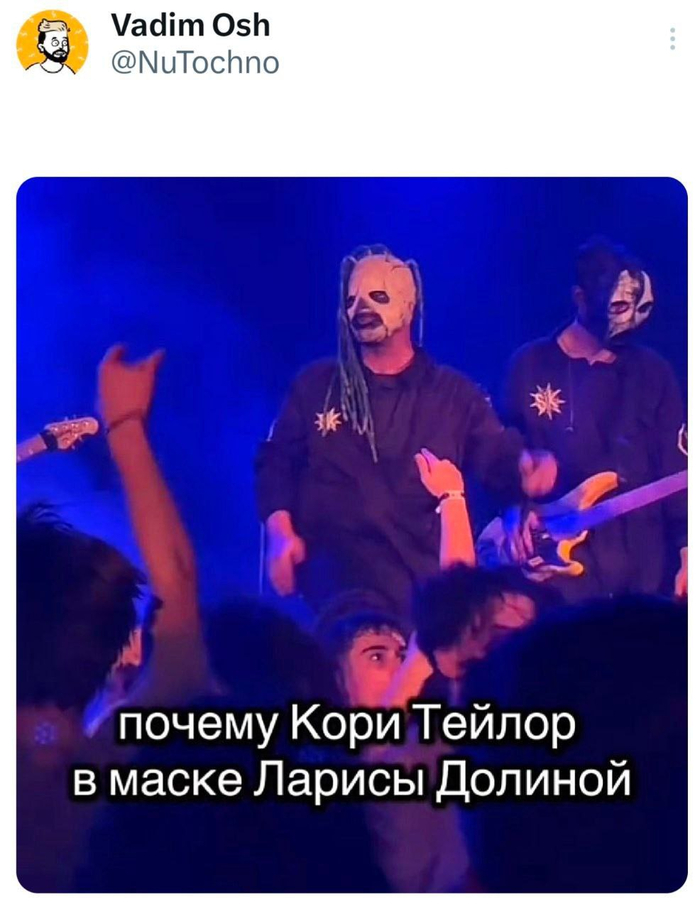 Потому что ему нужен новый дом для съёмок очередного клипа