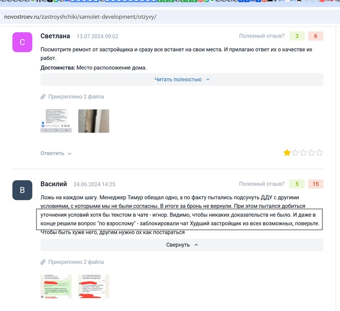 ������������� �������� � ��������� ��������� ����������. � �� � ��������� �����! � ���!