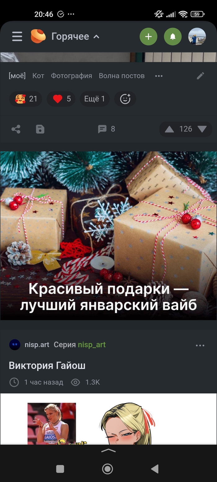 Реклама на Пикабу