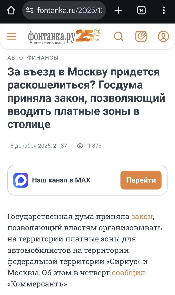 ����� � ������� ����� ���  ������, ���� � ��� � "������"...