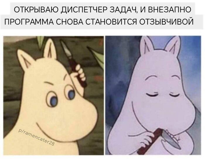 Так бы сразу