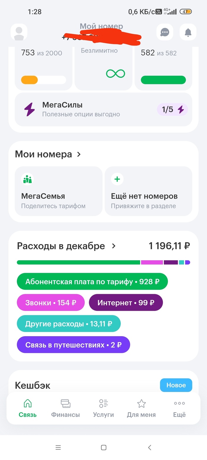 � ����� �������