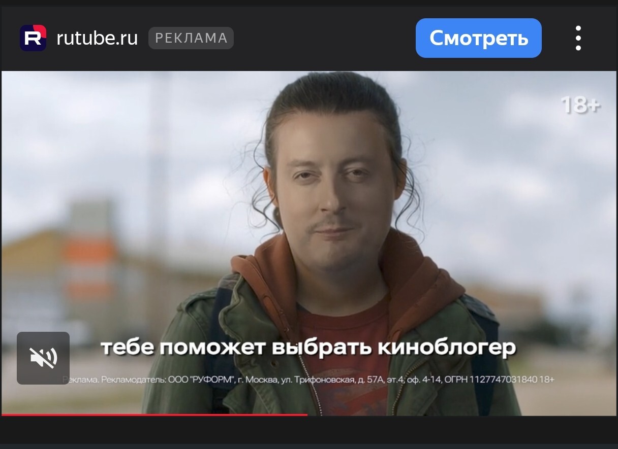 When I accepted reality - Stas Yarushin, The last of us, Rutube, Advertising, Similarity, Bella Ramsay