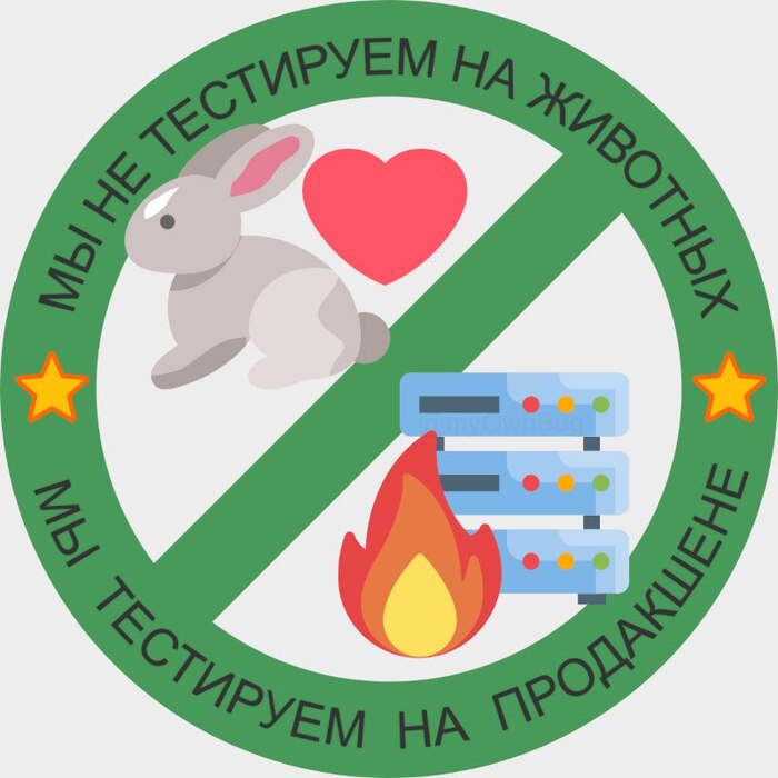 �� �� ��������� �� ��������. �� ��������� �� ����������!