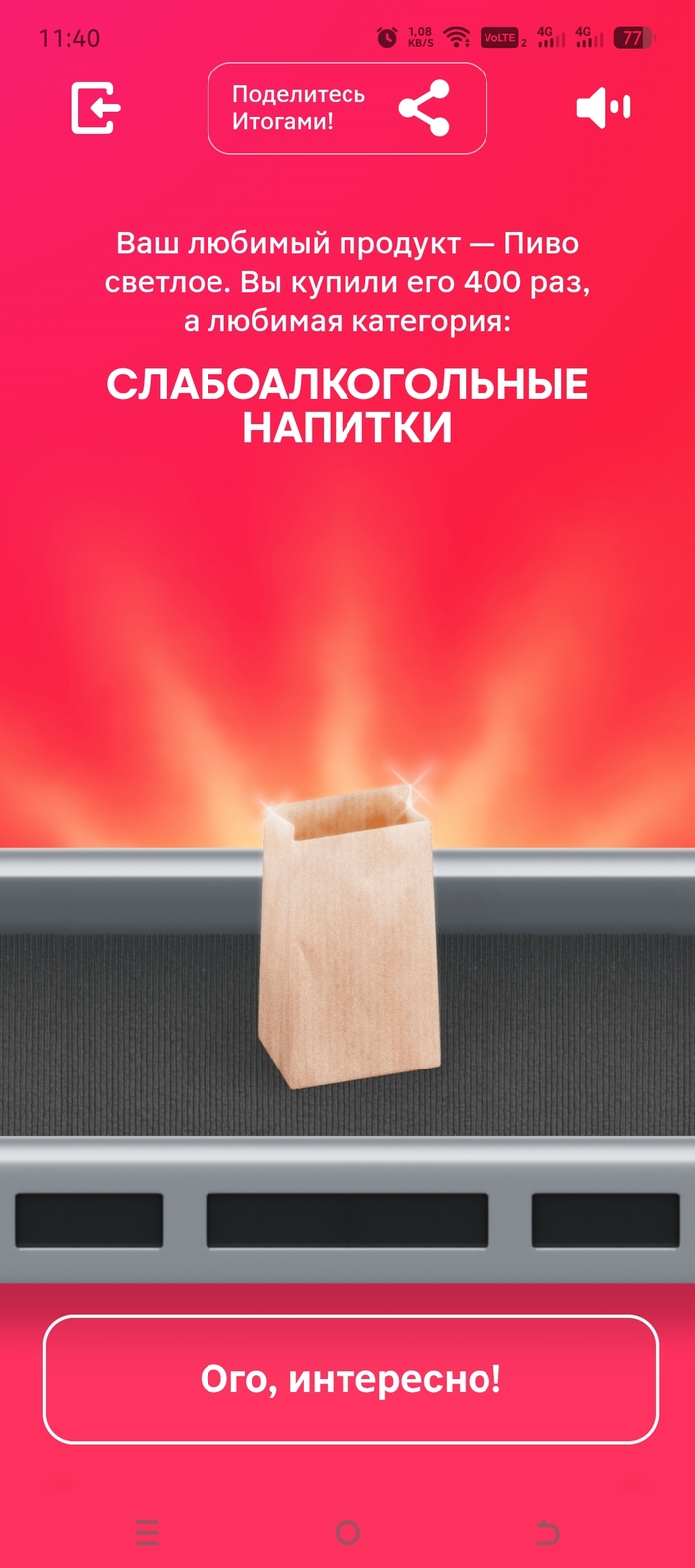 ����� �� ���� �������. �����