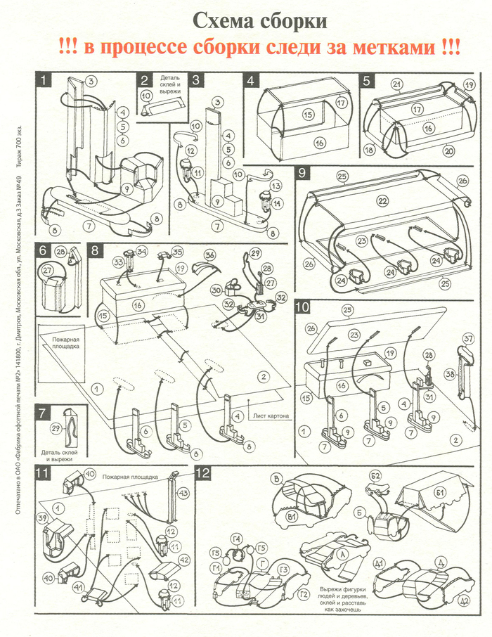 ����� ������